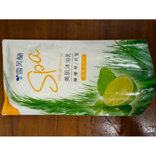 雪芙蘭 檸檬草 沐浴乳 補充包