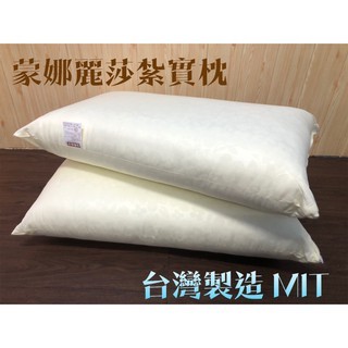 新手最低五月份特價現貨【蒙娜麗莎扎實枕頭】優質台灣製造MIT 硬式枕高硬枕