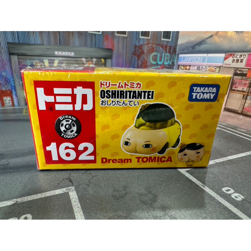 宥宥 TOMICA 多美小汽車  DREAM TOMICA 162 OSHIRITANTEI 屁屁偵探