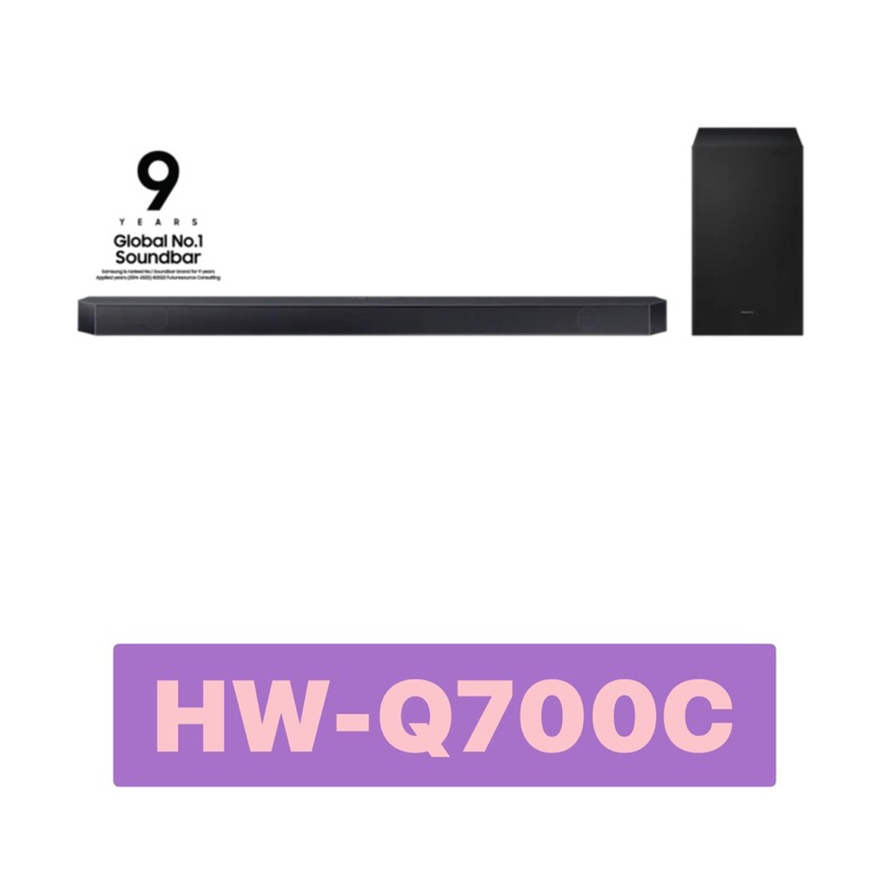 限量 【Samsung 三星】3.1.2 聲道 Soundbar台灣公司貨HW-Q700C/ZW Q700C