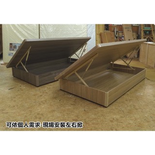 【SG家美學】※限高雄市區※(SG3-1008)3尺/3.5尺單人自動新式安全扣.側掀式.收納掀床