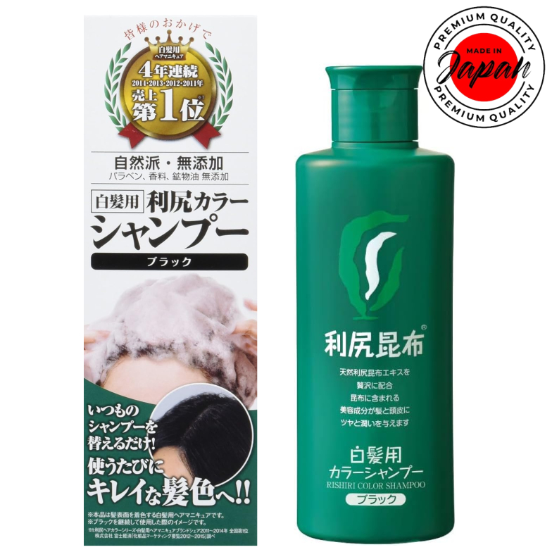 Sastty 利尻海帶洗髮精 適用於灰色染髮劑 [200mL] 黑色利尻昆布 日本直郵