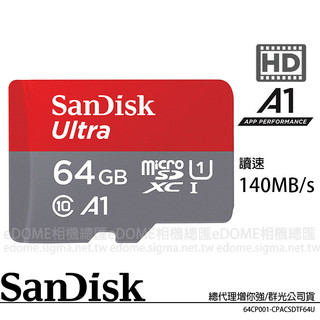 SanDisk Ultra micro SD SDXC 64GB 140MB/S 手機記憶卡 SDSQUAB-064G