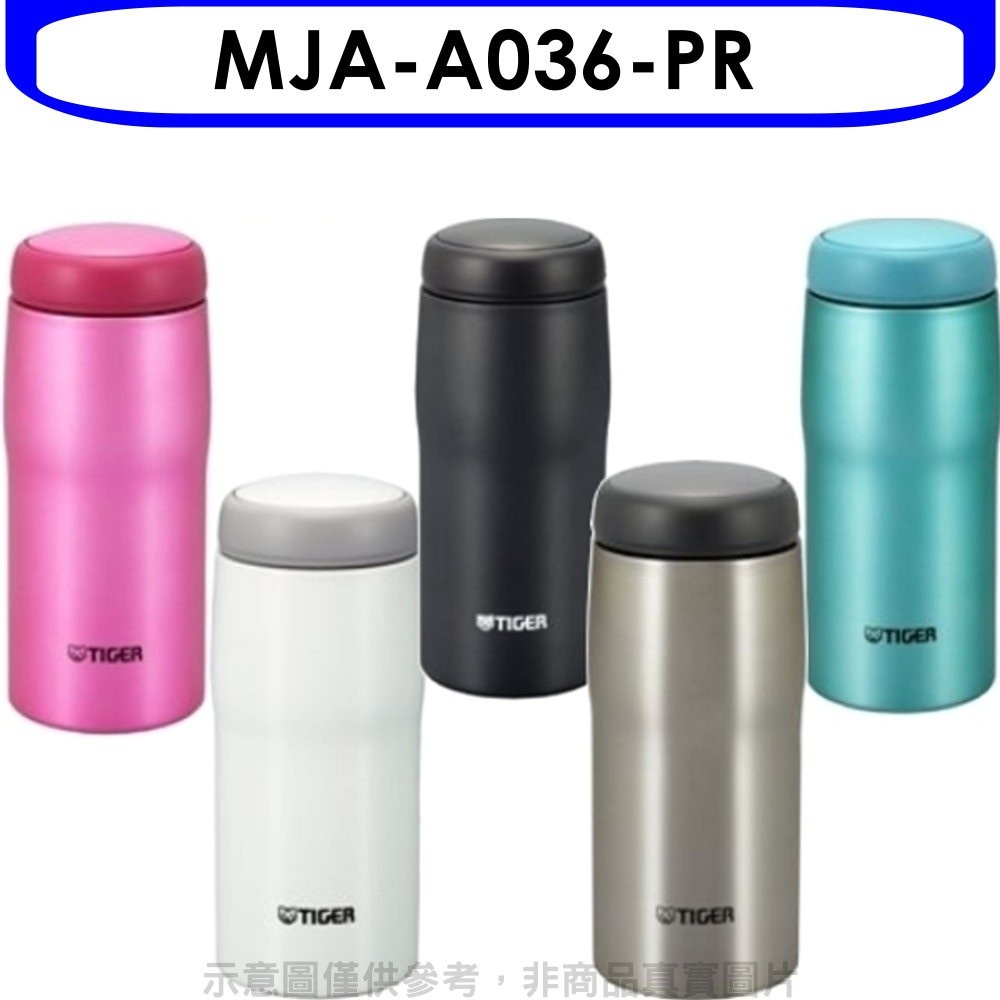 虎牌【MJA-A036-PR】360cc日本製造旋轉保溫杯 歡迎議價