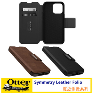 OtterBox iPhone15 14 13 12 Pro Max Plus Strada步道系列防摔手機掀蓋保護殼