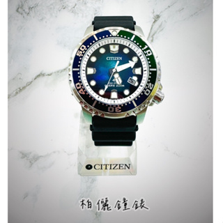 【柏儷鐘錶】Citizen 星辰錶 promaster 千彩之海 光動能 潛水錶 BN0166-01L
