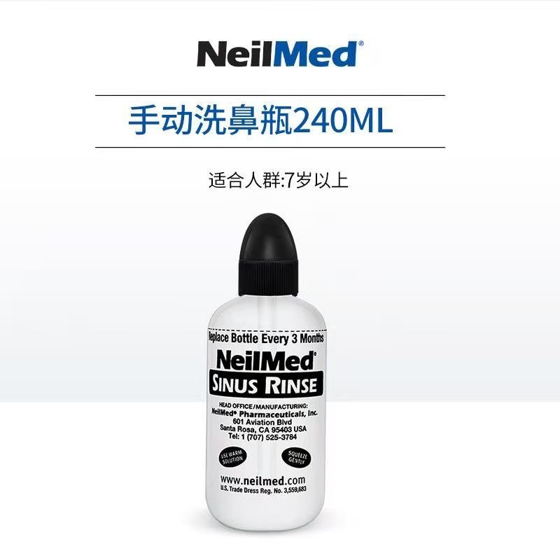 🌟現貨🌟美國🇺🇸Neilmed成人洗鼻壺 洗鼻鹽 傢用 地中海鹽 補充裝 洗鼻鹽 大人專用 生理鹽