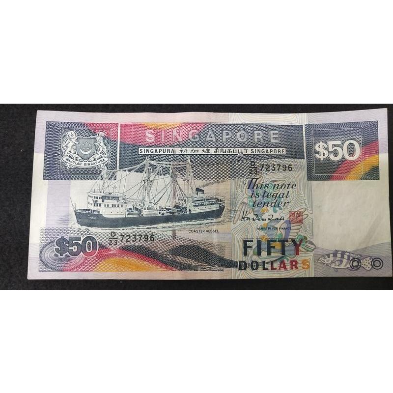 【全球郵幣】新加坡帶3 SINGAPORE 1994年 50Dollars 50元 AU