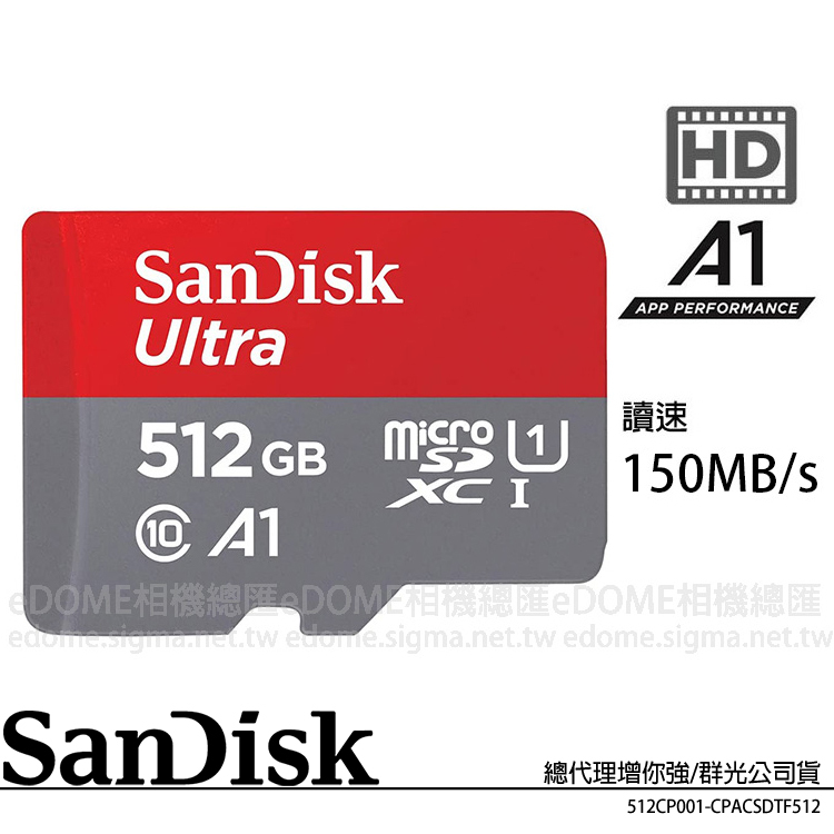 SanDisk Ultra micro SD SDXC 512GB 150MB/S 高速記憶卡 SDSQUAC-512G