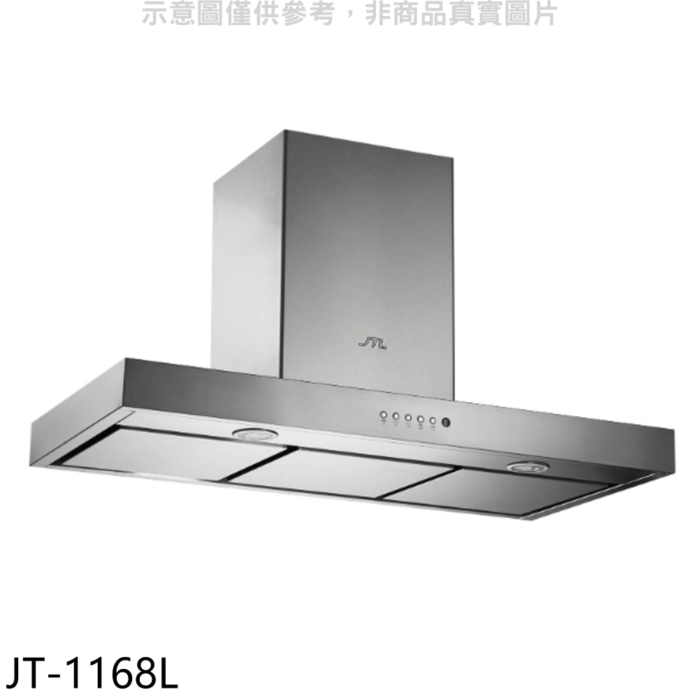 喜特麗【JT-1168L】90公分排油煙機(全省安裝)(全聯禮券1700元) 歡迎議價