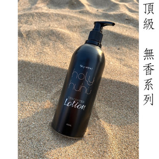 買1送五🎁送好禮🈵️🈵️優惠🉑️刷卡✨HoLy WHiTe！頂級無香系列｜潔膚露｜凝膠｜身體乳｜沐浴乳｜私密處｜眼唇精萃