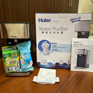 Haier 瞬熱式淨水器 海爾瞬熱淨水器（二手）