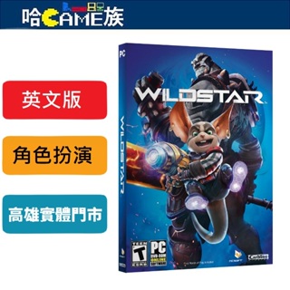 PC GAME WildStar 英文版 大型多人線上角色扮演遊戲 角色可以在開放、持久的世界環境中移動