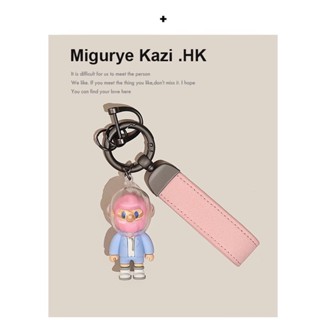 MIGURYE KAZI粉色男友力汽車鑰匙圈 高級感精緻鑰匙扣掛件 可愛情侶包包吊飾 學生書包掛飾 背包小吊飾裝飾