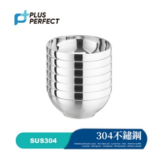 【商殿】 PERFECT 理想 晶品304不銹鋼雙層碗 6入 (不附蓋) 不銹鋼碗 碗 隔熱碗 雙層碗