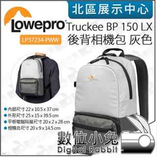 數位小兔【LOWEPRO Truckee BP 150/200 LX 後背相機包】公司貨 相機包 攝影包 後背包