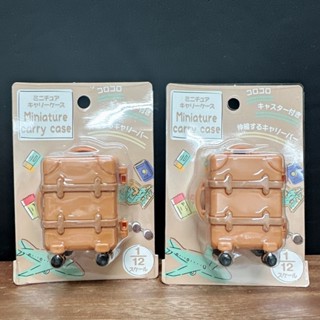 日本 迷你 行李箱 登機箱 旅行箱 1/12 袖珍 玩具屋 娃娃屋 模型 公仔 居家 擺設