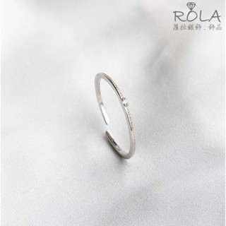 ROLA蘿拉銀飾.飾品 “現貨當天出” 簡單小鑽細款925純銀活動戒指 開口戒指