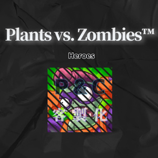 ❰ Plants vs. Zombies™ Heroes 植物大戰殭屍❱歡迎聊聊詢問(˶‾᷄ ⁻̫ ‾᷅˵)