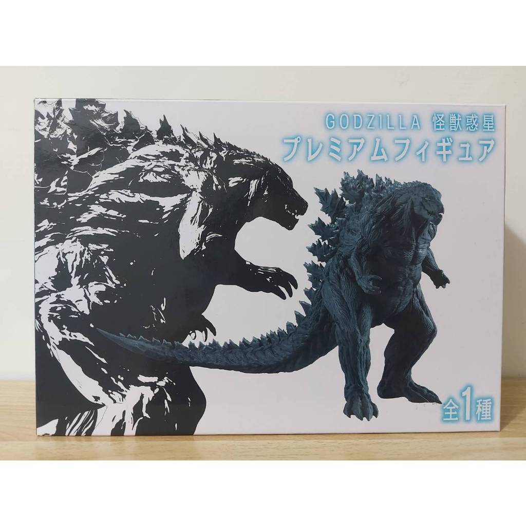 正版 怪獸惑星 哥吉拉 公仔 恐龍 景品 模型 SEGA GODZILLA