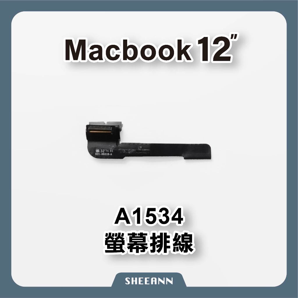 A1534 Macbook12" 屏幕排線 面板排線 屏線 電腦維修零件 螢幕排線 維修零件DIY 821-1715-A