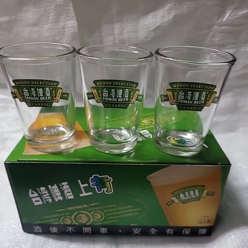 上青啤酒杯    台啤玻璃杯   飲料杯   台灣啤酒杯   TAIWAN BEER   啤酒杯