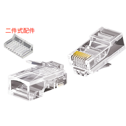 【FGT+】水晶頭RJ45 三叉水晶頭CAT5E CAT6 CAT6A高透光性跳線晶頭護套網尾套無氧銅純銅鍍金抗氧化