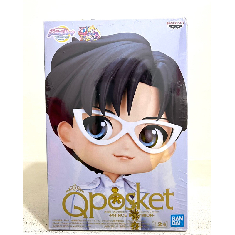 正版 美少女戰士 日版 金證 景品 posket Q版 安迪米歐王子 地場衛 A款