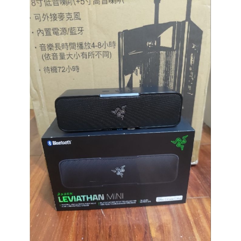 Razer leviathan mini