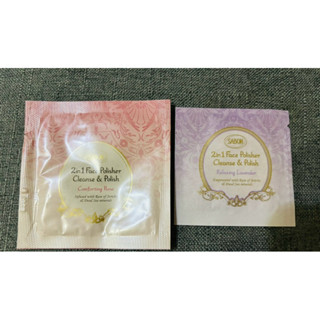 SABON 二合一臉部純淨磨砂膏 磨砂膏 4ml 試用包 珍萃玫瑰 / 薰衣草/薄荷