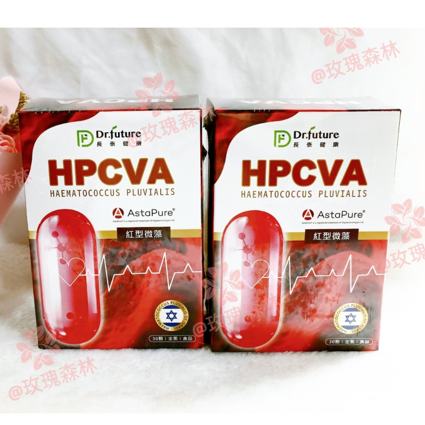 Dr.future 長泰 HPCVA 紅型微藻膠囊 30顆入 盒裝 液態