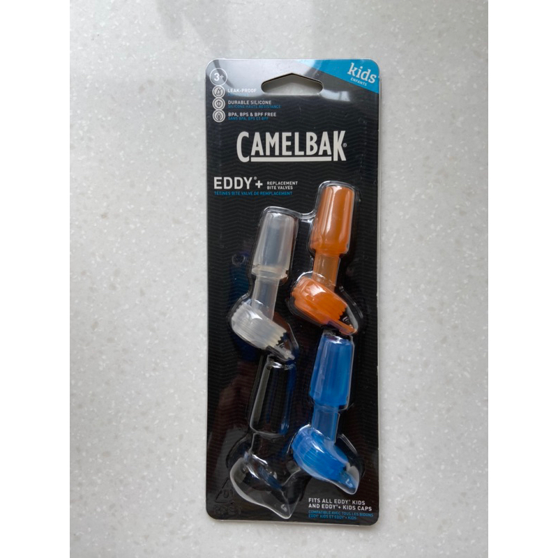 全新 camelbak 兒童吸管咬嘴 吸管配件 替換組 水壺配件