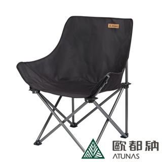 【ATUNAS 歐都納】舒適折疊高腳QQ椅A1CDDD01黑/露營野餐椅/單椅