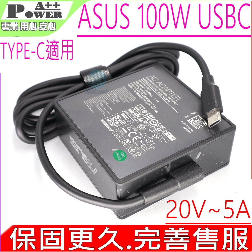 ASUS 華碩 MSI 微星 100W USBC  充電器 GV301 UX5400 UX5401 GA401Q