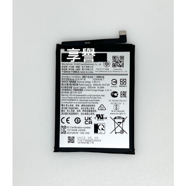 ＊台中享譽3C現場維修＊ 三星 A22 5g.A226電池 diy自己更換
