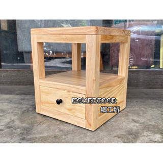 Homedecor鄉工所 客製化 抽屜櫃 茶几 收納 床頭櫃 床邊櫃 實木 木櫃 美式鄉村復古loft開店咖啡廳居家仿舊