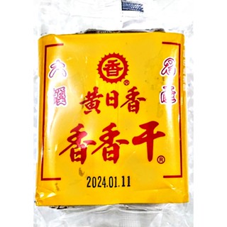 【MR.HaoHao 】黃日香-大溪名產-香香干-單包裝