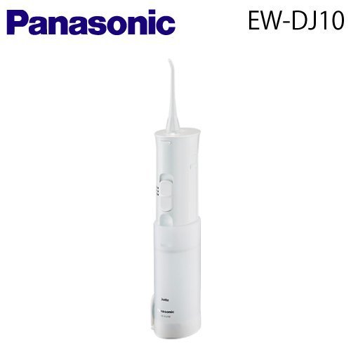 (現貨)Panasonic 攜帶式沖牙機EW-DJ10/ EW-JDJ1A /EW-MDJ1A (等同EW-DJ10)
