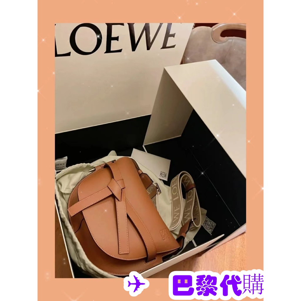 ✈️巴黎代購✈️ LOEWE A650T20X40 Small Gate mini 單肩包 斜挎包