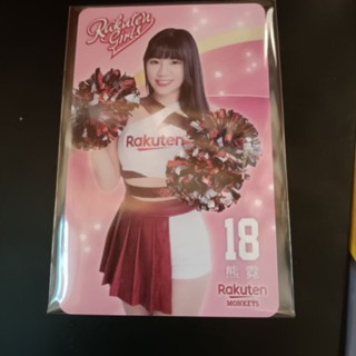 樂天女孩髮香包悠遊卡 熊霓 三層透明卡套保護