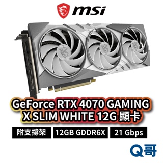 MSI 微星 GeForce RTX 4070 GAMING X SLIM WHITE 12G 顯示卡 MSI545