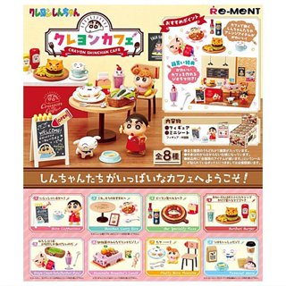【LUNI 玩具雜貨】Re-MeNT 蠟筆小新 蠟筆Café 盒玩 整套8款 蠟筆小新咖啡館