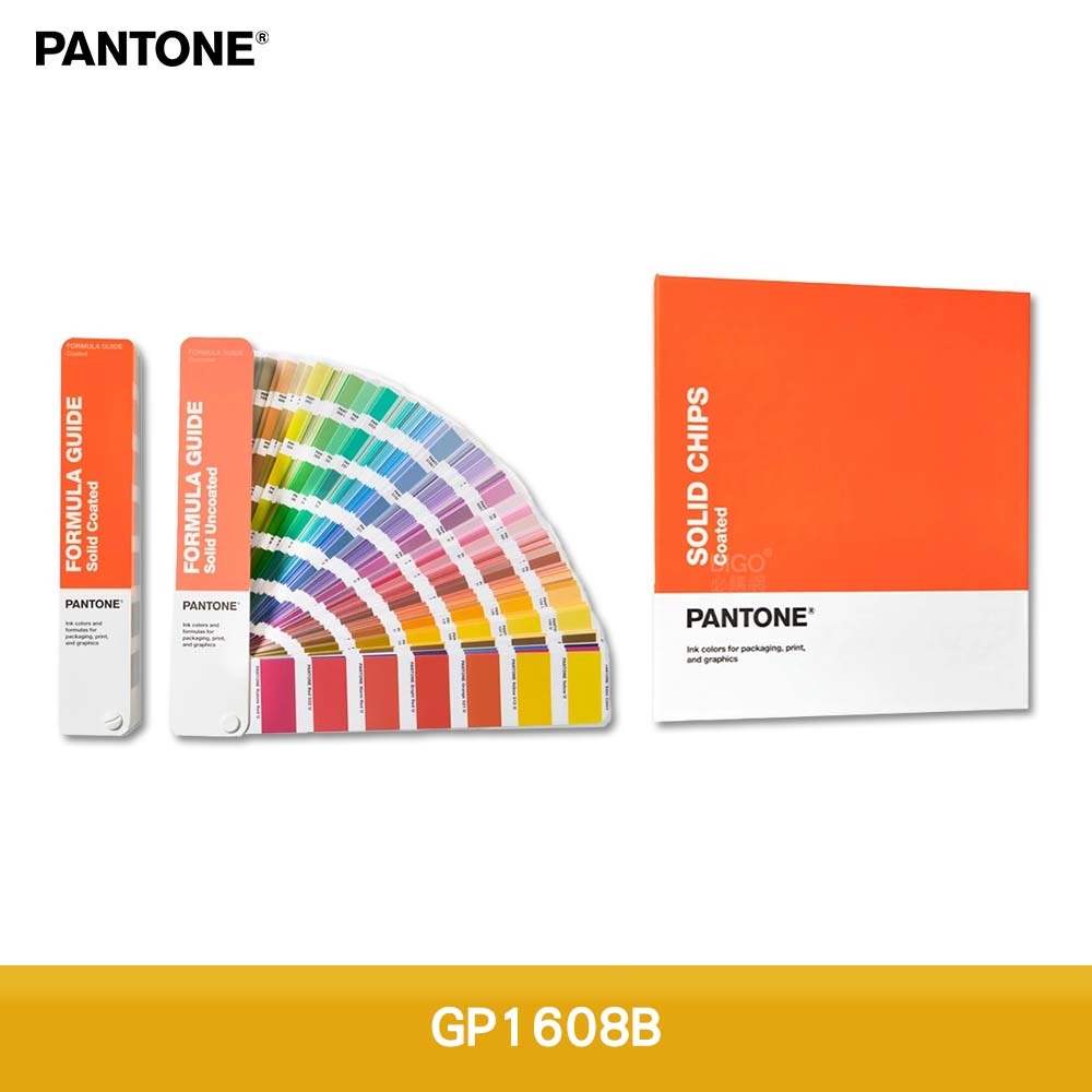 PANTONE彩通 GP1608B 專色套裝 彩通色票 PANTONE色票 色票指南 色卡 PANTONE色卡