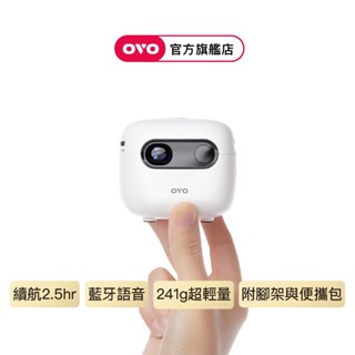 【OVO】小蘋果 U1 智慧投影機