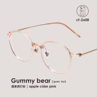 CARIN CF2A08 C3 (AIR R C3)_透明粉-玫瑰金 NewJeans同款 眼鏡 韓國 韓劇 韓星 墨鏡