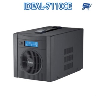 昌運監視器 IDEAL愛迪歐 IDEAL-7110CE 在線互動式 1KVA 110V UPS 不斷電系統