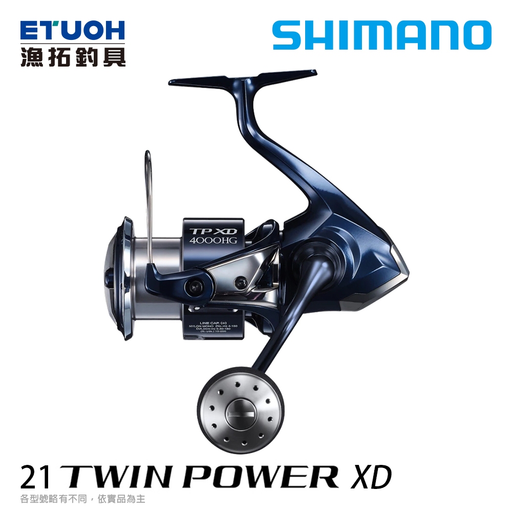 SHIMANO 21 TWIN POWER XD 紡車 捲線器 [漁拓釣具]