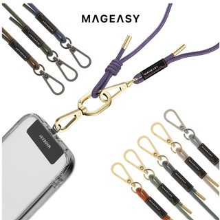 📢領卷享優惠 MAGEASY STRAP 手機掛繩組 繩索背帶 iPhone 掛繩夾片 手機掛繩