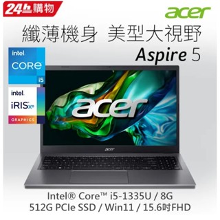 ACER Aspire 5 A515-58P-599T 灰(i5-1335U/8G/512G PCIe/W11/FHD/