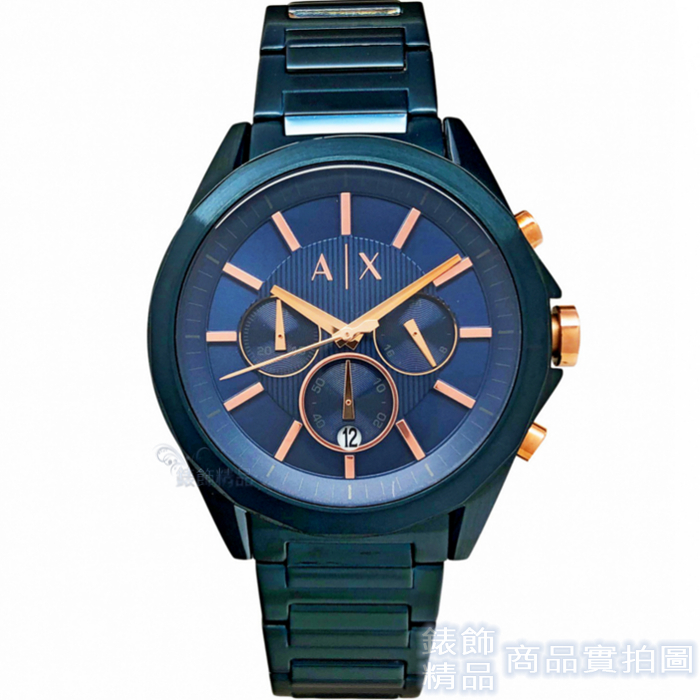 AX ARMANI EXCHANGE AX2607手錶 時尚潮流 三眼計時 金屬藍 鋼帶 男錶【澄緻精品】